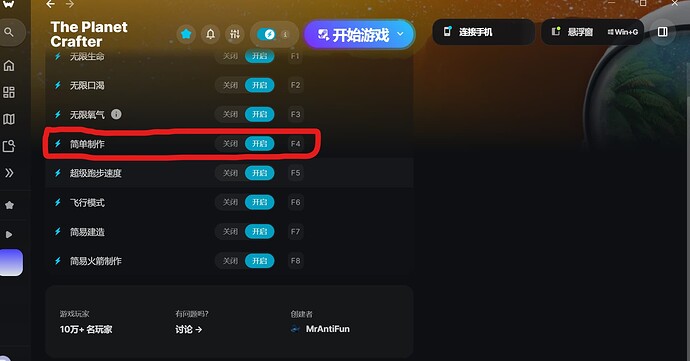 螢幕擷取畫面 2025-01-15 010302
