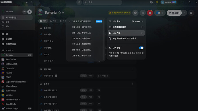 스크린샷 2026-02-16 212733